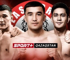 ММА. ALASH PRIDE 107.