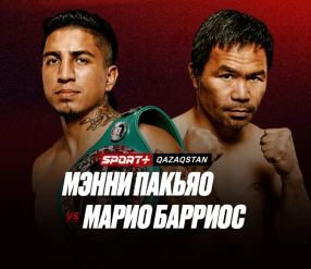 КӘСІПҚОЙ БОКС. МЭННИ ПАКЬЯО - МАРИО БАРРИОС