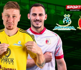 ПРЕВЬЮ. АСТАНА - МИЛСАМИ