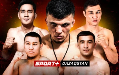 ММА. ALASH PRIDE FC 111