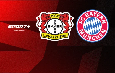 ГЕРМАНИЯ КУБОГЫ. 1/2 ФИНАЛ. БАЙЕР – БАВАРИЯ