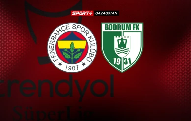 СУПЕРЛИГА. ФЕНЕРБАХЧЕ – БОДРУМ