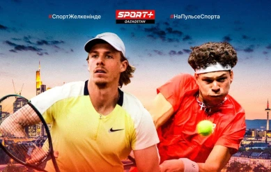 UTS FRANKFURT ХАЛЫҚАРАЛЫҚ ТУРНИРІ. ФИНАЛ