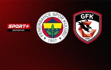 СУПЕРЛИГА. 27 ТУР. ФЕНЕРБАХЧЕ – ГАЗИАНТЕП