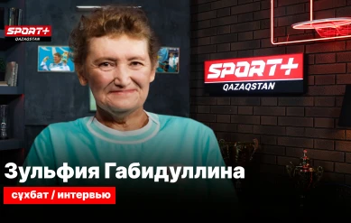 ИНТЕРВЬЮ С ЗУЛЬФИЕЙ ГАБИДУЛЛИНОЙ