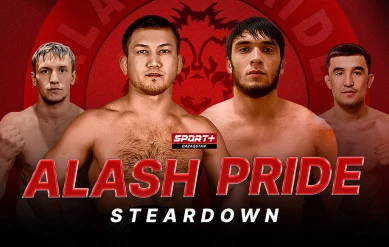 Alash Pride 102. Steardawn