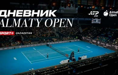 Дневник ATP Almaty Open 3
