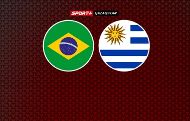 ӘЧ-2026 ІРІКТЕУІ.  БРАЗИЛИЯ – УРУГВАЙ