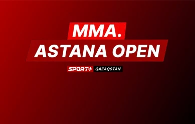 ММА (АММА). ҚАЗАҚСТАН ЧЕМПИОНАТЫ ASTANA OPEN
