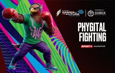 БОЛАШАҚ ОЙЫНДАРЫ 2026. PHYGITAL FIGHTING 08.08.26