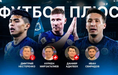 Итоги выступления сборной/ Главный топор КПЛ/ Трансфер в Шериф/ В гостях Иван Свиридов/ ФУТБОЛ ПЛЮС