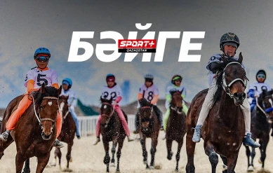 БӘЙГЕ. ҚАЗАҚСТАН ЧЕМПИОНАТЫ OLIMPBET. 6-ІРІКТЕУ КЕЗЕҢІ