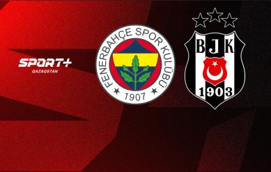 СУПЕРЛИГА. 28 ТУР. ФЕНЕРБАХЧЕ – БЕШИКТАШ