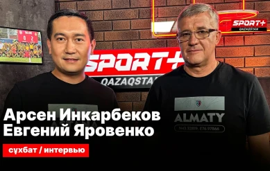 QJ LEAGUE | АРСЕН ИНКАРБЕКОВ | ЕВГЕНИЙ ЯРОВЕНКО