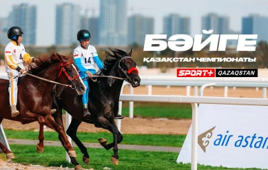 БӘЙГЕ. ҚАЗАҚСТАН ЧЕМПИОНАТЫ. 3 IРIКТЕУ КЕЗЕҢI. ЕКІБАСТҰЗ