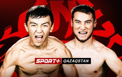 NAIZA JEKPE-JEK. АЛМАТЫ