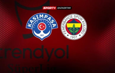 СУПЕРЛИГА. КАСЫМПАША – ФЕНЕРБАХЧЕ