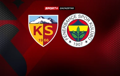 СУПЕРЛИГА.  КАЙСЕРИСПОР – ФЕНЕРБАХЧЕ.