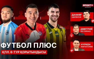 ФУТБОЛ ПЛЮС: Символическая сборная 6 тура