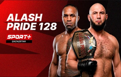 ММА. ALASH PRIDE 128