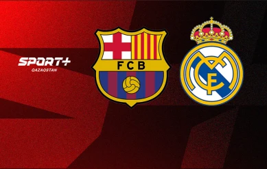 БАСКЕТБОЛ. АСВ ЛИГАСЫ. 23 ТУР. БАРСЕЛОНА – РЕАЛ МАДРИД