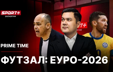 PRIME TIME: ФУТЗАЛ: ЕУРО-2026