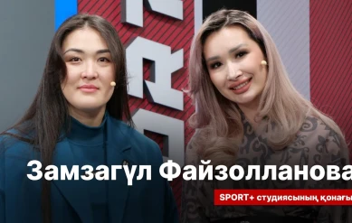 БІРГЕ-БІР: ЗӘМЗӘГҮЛ ФАЙЗОЛЛАНОВА