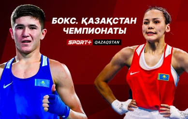 БОКС. ҚАЗАҚСТАН ЧЕМПИОНАТЫ. 18.12. \"А\" ринг