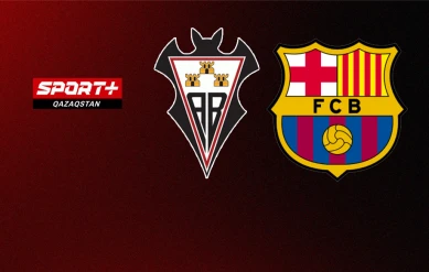 ИСПАНИЯ КУБОГЫ. 1/4 ФИНАЛ. АЛЬБАСЕТЕ – БАРСЕЛОНА