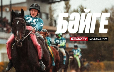 БӘЙГЕ. ҚАЗАҚСТАН ЧЕМПИОНАТЫ. 7 IРIКТЕУ КЕЗЕҢI. ҚОСТАНАЙ