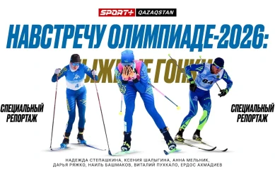 СПЕЦИАЛЬНЫЙ РЕПОРТАЖ. НАВСТРЕЧУ ОЛИМПИАДЕ-2026: ЛЫЖНЫЕ ГОНКИ