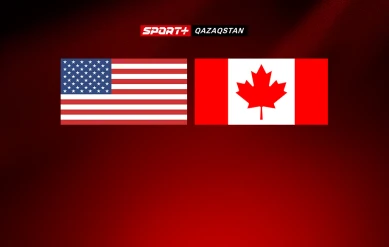 ЖОЛДАСТЫҚ ОЙЫН. АҚШ – КАНАДА