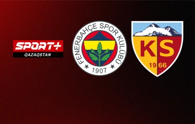 СУПЕРЛИГА. 12 ТУР. ФЕНЕРБАХЧЕ – КАЙСЕРИСПОР