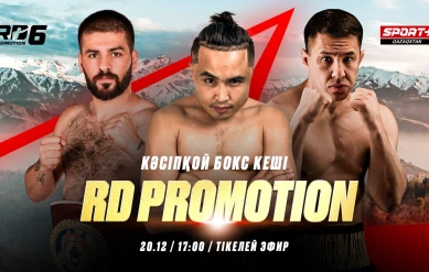 КӘСІПҚОЙ БОКС. RD PROMOTION 6