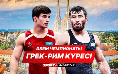 ГРЕК-РИМ КҮРЕСІ. ӘЛЕМ ЧЕМПИОНАТЫ. 7КҮН