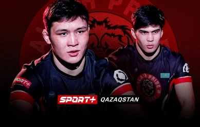 АLASH АҢДАТПАСЫ