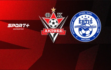 ҚПЛ. 7 ТУР. АҚТӨБЕ – ЕРТІС