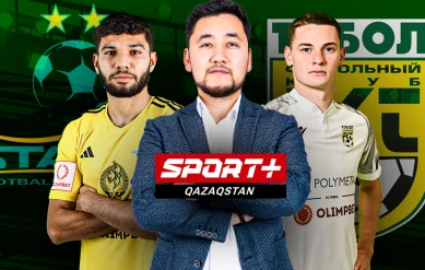 ТОБОЛ - САНТ-ГАЛЛЕН ЖӘНЕ АСТАНА - МИЛСАМИ ЕУРОКУБОК АЯСЫНДАҒЫ ҚОС МАТЧТЫ ҚОРЫТЫНДЫЛАУ