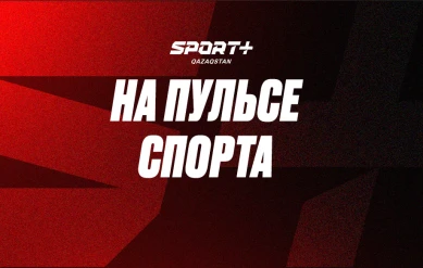 НА ПУЛЬСЕ СПОРТА: ЕЛЕНА РЫБАКИНА