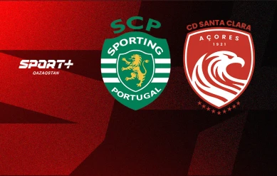 ФУТБОЛ. ПРИМЕЙРА. 28 ТУР. СПОРТИНГ – САНТА-КЛАРА