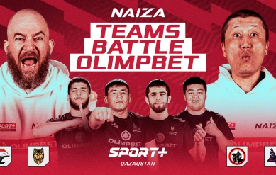 NAIZA TEAMS BATTLE OLIMPBET - 1 СЕРИЯ