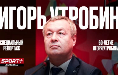 60-ЛЕТИЕ ИГОРЯ УТРОБИНА (СПЕЦИАЛЬНЫЙ РЕПОРТАЖ)