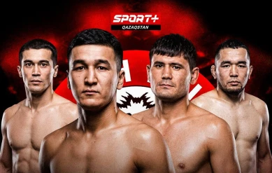 ММА. ALASH PRIDE 124/125 & GLOBAL EFC