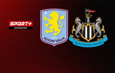 АНГЛИЯ КУБОГЫ. 4 КЕЗЕҢ. АСТОН ВИЛЛА – НЬЮКАСЛ