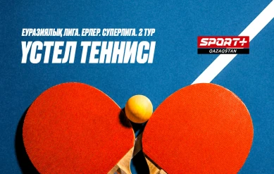 Евразийская лига. 2 тур. TTF «Shymkent» - СК «Хван Ман Гым»