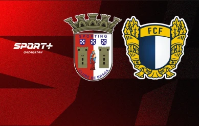 ПРИМЕЙРА. 30 ТУР. БРАГА – ФАМАЛИКАН