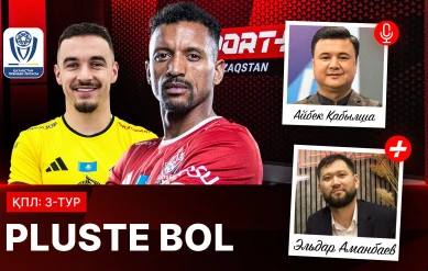 PLUSTE BOL: ҚПЛ: 3-ТУР ҚОРЫТЫНДЫСЫ