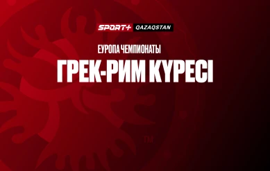 ГРЕКО-РИМСКАЯ БОРЬБА. ЧЕМПИОНАТ ЕВРОПЫ. 60, 67, 72, 82, 97 КГ. ФИНАЛЫ
