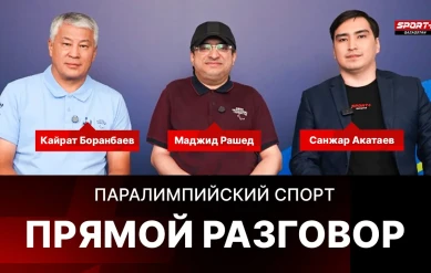 Прямой разговор: Паралимпийский спорт