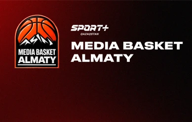 MEDIA BASKET ALMATY. ПОЛУФИНАЛЫ